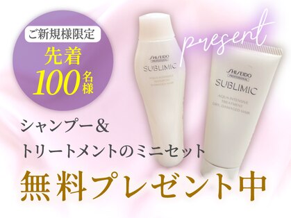 リフレアンドケア ミチ 幸町店(refre&care MICHI)の写真