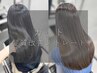 梅雨対策！【髪質改善ストレート】 カット+髪質改善ストレート ￥25190→22660