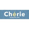 シェリー(Cherie)のお店ロゴ