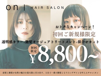 オン キャナルシティ博多前店(on)の写真