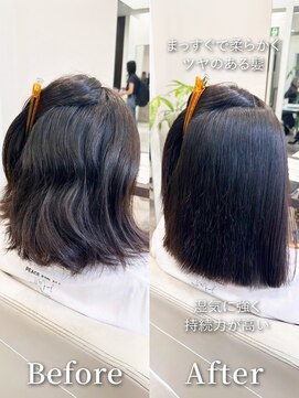 ソア 渋谷(soar) 大人可愛い◎髪質改善縮毛矯正×くびれミディ