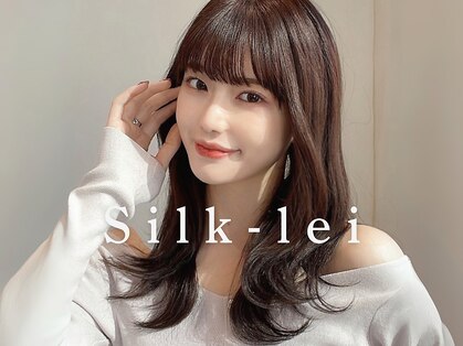 シルクレイ 吉祥寺店(Silk-lei)の写真