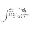 ファーストクラス　古河店【10月中旬NEW OPEN(予定)】のお店ロゴ