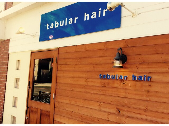 タブラーヘアー(tabular hair)