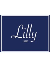 Lilly 【リリー】