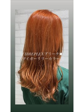 フレイバー オブ ヘアー(FLAVOR OF HAIR) FIBREPLEXケアブリーチ×タイガーリリー