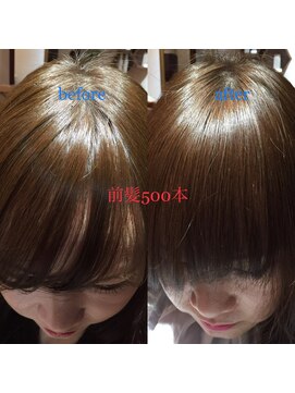 カラーワールド カンナヘアーメゾン(color world canna hair maison) 増毛エクステ 前髪500本 ふんわりナチュラルブラウン