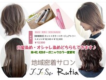 トトサ ルティア(TOTOSA Rutia)