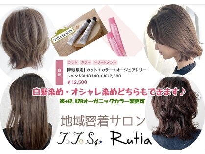 トトサ ルティア(TOTOSA Rutia)の写真