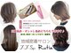 トトサ ルティア(TOTOSA Rutia)の写真