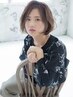 【おすすめ♪】全体カラー+カット+最新◇TORCHトリートメント◇￥8800