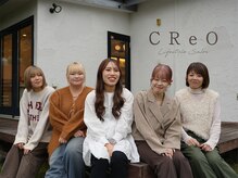 クレオ 伊勢崎(CReO)
