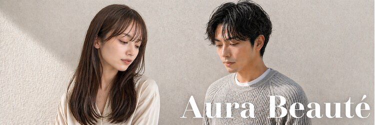 オラ ボーテ(Aura Beaute)のサロンヘッダー