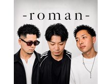ラフテル ロマン(RAFTEL Roman)
