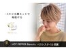 骨格補正-3キロ小顔カット＋15分ヘッドスパ￥11460