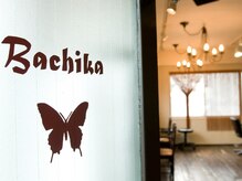 バチカ(Bachika)の雰囲気（閑静な住宅街にたたずむ隠れ家４Fのサロンの入口…♪）