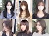 【手塚指名】1番人気メニュー(カット+カラー+トリートメント)￥16500→￥9000