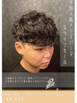 ネリネ(Nerine) スペインカール