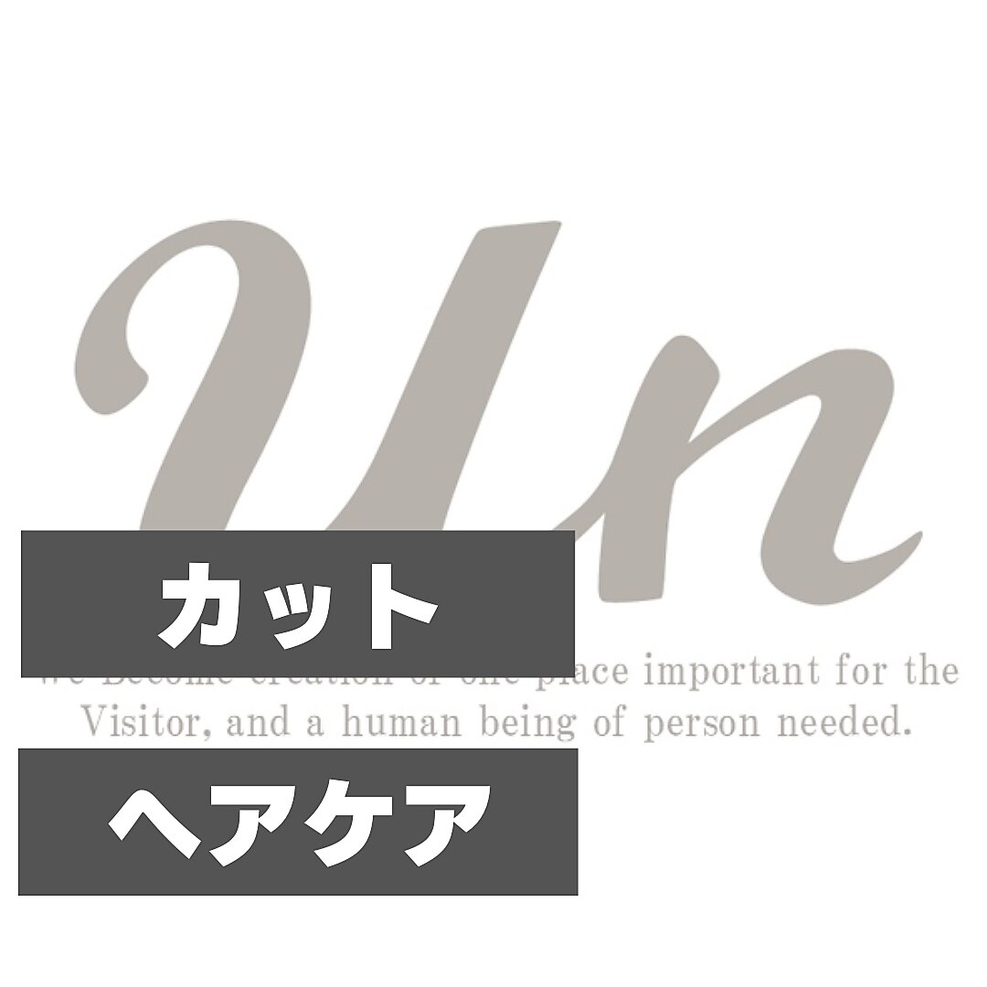 【美髪体験☆】 初回限定ベーシックコース ￥6600→￥4400