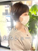 【darts 松永雄樹】丸みショート