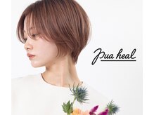 プアヒール(pua heal)の雰囲気（理想のカタチ教えます！技術があるから出来るデザインを。）