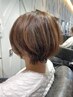 【ショートパーマ】くせ毛の方でも出来るショートカット!! ￥18000→￥14400
