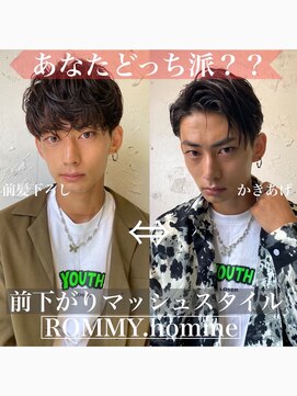ロミーオム 本厚木(ROMMY. Homme) 本厚木◎レイヤーマッシュルーズショートパーマニュアンスパーマ