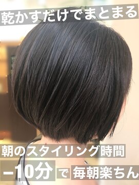 フェリア サウスガーデン(felia southgarden) 直毛の方にオススメ☆簡単スタイリングショートボブ