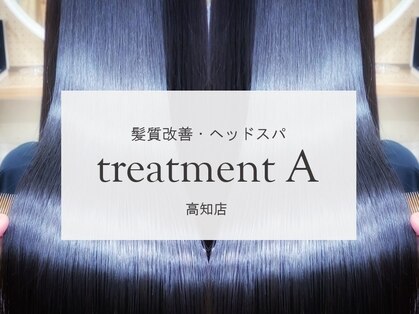トリートメントA 高知店(treatment A)の写真