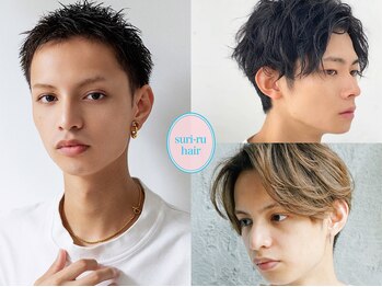 スリール 熊本(suri-ru)の写真/【メンズパーマはsuri-ru】ニュアンス/ツイストスパイラルなんでもお任せください★［メンズカット¥3300］