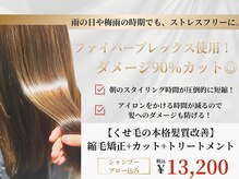ビアンコ カーロ 二子新地店(Bianco caro)
