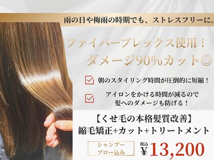 ビアンコ カーロ 二子新地店(Bianco caro)の写真