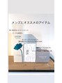 テン 心斎橋(tenn.)&nbsp;スタイリング剤やトリートメントも各種揃えてます[ウルフカット]