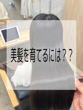 365日髪を綺麗にする為には、サロンケアだけでは足りない。美しい髪は【適切なヘアケアと継続にあり！】