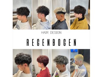 hair design REGENBOGEN