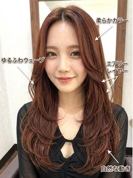 クレス(Cress)の写真/小顔顔周り診断付き♪レイヤーカット×髪質改善に特化!一人一人のお悩みに寄り添い貴方の理想をカタチに☆