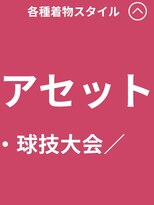 タグマル&nbsp;ヘアスタイル一覧ページをご覧ください