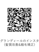 プロデュース 相模原相武台前店(Produce)&nbsp;髪質改善 インスタ