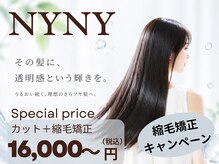 ニューヨークニューヨーク 姫路広畑店(NYNY)