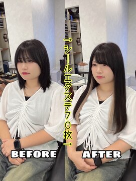 スカイ 本店(SKY) KOMEI_インナーカラーシールエクステ