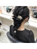 ☆平日16時台限定☆ヘアセット2750円