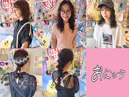 オニュー(onuw)の写真