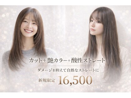 ジュエルボックス 東梅田店(jewelbox)の写真