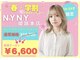 ヘアーアンドメイク ニューヨークニューヨーク 姫路店(Hair&Make NYNY)の写真