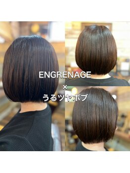 アングルナージュ(ENGRENAGE)の写真/初めての方にも優しい価格◎お手軽価格で簡単スタイル！やさしい薬剤で理想の髪へ☆