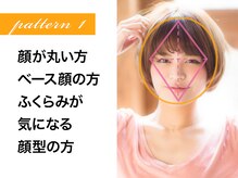 小顔カットでは「全体バランス」大事です！![高崎/インナーカラー/グラデーションカラー/ブリーチ/小顔]