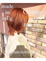 メグヘアークリエーション 鶴見店(mEg hair creation) リアルヘアスタイル19