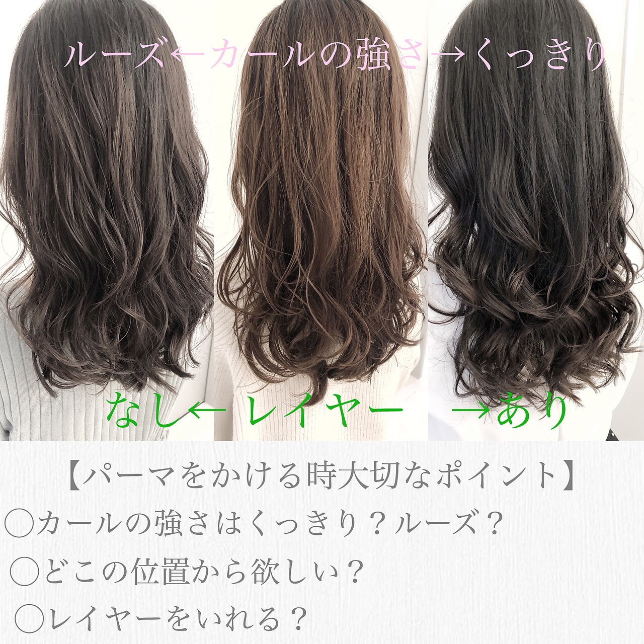 グレージュ/デジタルパーマ/ゆるふわロング/くびれ/高柳：L123080708