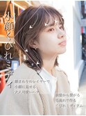 【白川style】20代30代40代小顔カット大人かわいいくびれモテ髪