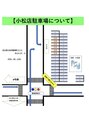 ゴカントコシエ 津幡店(gokan)&nbsp;【小松市】軽海団地口交差点すぐそば小松商業高校すぐそば